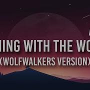 AURORA Running With The Wolves Lyrics