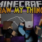 Minecraft Mini Game DRAW MY THING