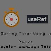 React Урок на малаяламском языке 22 Настройка таймеров с помощью UseRef React Reactjs Us