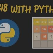 Pygame Tutorial Creating 2048 In Python
