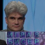 Алан Александр Милн Винни Пух Игра в бисер с Игорем Волгиным SMOTRIM KULTURA