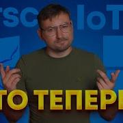 КОНЕЦ Windows 10 что дальше Тест Windows 11 IoT