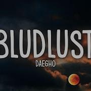 DAEGHO BLUDLUST Lyrics Prod NGXT