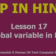 Global Variable In PHP Lesson 17 PHP In Hindi