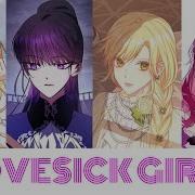 AMV Lovesick Girls Manhwa MULTIFEMALES