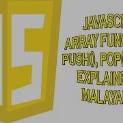 JavaScript Array Functions Push Pop Sort Detailed In Malayalam