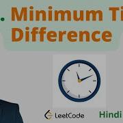 539 Minimum Time Difference Java Leetcode Hindi