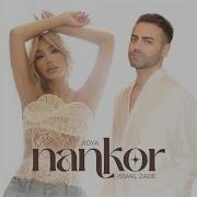 Nankor