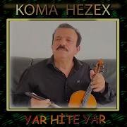 Yar Hite Yar