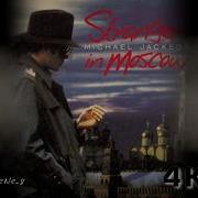 Michael Jackson Stranger In Moscow 4K 1996 Upscaled Restored