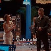 Benden Sonra Zeynep Bastık Rıza Tamer مترجمه للعربيه كامله بعدي صوتي زينب باستيك ورضا تامر