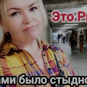Это точно Рига Местами было Стыдно Прайд напротив Собора Распродажа и чем дышит город