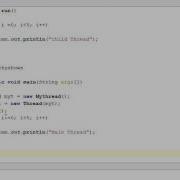 312 Example Of Creating Thread By Implementing Runnable Interface In Java Programming Hindi