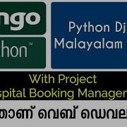 Python Django Malayalam Tutorial With Project