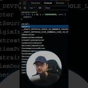 Console Time In Javascript Shorts