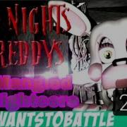 NateWantsToBattle Mangled Nightcore Official Music Video