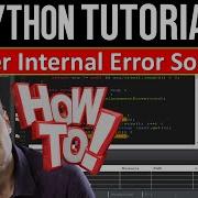 Как исправить внутреннюю ошибку в Spyder при работе с Python Ошибка ввода в Python