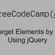 Target Elements By Id Using JQuery JQuery Free Code Camp