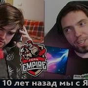 Pos 6 ТЁМНОЕ ПРОШЛОЕ КОРБЕНА И МИПОШКИ