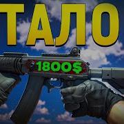 ЛУЧШАЯ ВИНТОВКА на ФОРС