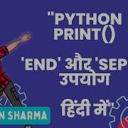 Python Print Statement Tutorial In Hindi Syntax Examples