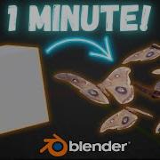 Animate Moths In Blender In 1 Minute