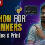 Python For Beginners Variable Assignment Print Statements Core Python Basics