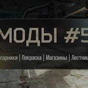 Теперь в SPT можно собрать свой отряд и красить оружие