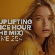 THE UPLIFTING TRANCE HOUR IN THE MIX VOL 254 FULL SET