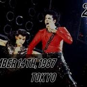 Michael Jackson Bad Tour Live In Tokyo September 14 1987