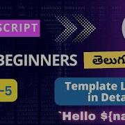 Template Literal In JavaScript Template String In JavaScript JavaScript For Beginners In Telugu