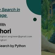 Build A Simple Web Page With Google Search Button Flask Python