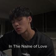 Johnny Huynh In The Name Of Love Garage Cover