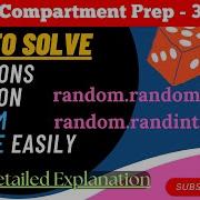 Question Based On Random Module Class 11 12 CBSE Compartment Computer Science Supplementary