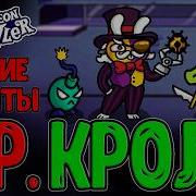 Мистер Кроль Подкрутка в Рулетках Билд на Криты и Везучесть Dungeon Clawler прохождение