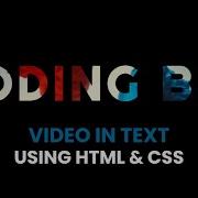 How To Add Video In Text Background Using HTML And CSS