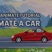 Как анимировать автомобиль с персонажем внутри Учебное пособие по Adobe Animate