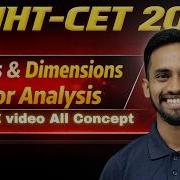 Error Analysis Complete With Practice Target 99 Ile MHT CET 2026 Physics Crash Course