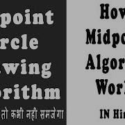 Midpoint Circle Drawing Algorithm How Midpoint Algorithm Works Explained