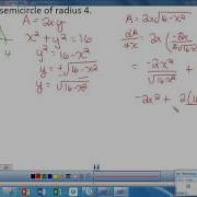 Optimization Example 5