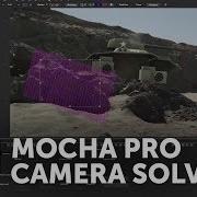 Mocha Pro 3D Camera Solver
