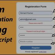 Form Validation In JavaScript With Error Messages Below Inputs