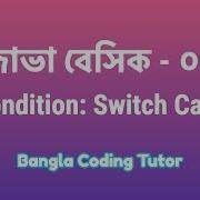 Java Basic 07 Condition Switch Case Java Basic Syntax Bangla Tutorial For Beginners Java Bangla