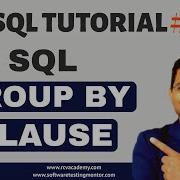 Учебник SQL 19 Предложение SQL GROUP BY Объяснение GROUP BY SQL