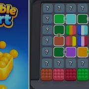 Marble Sort Hard Level 334 Walkthrough