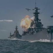 GMV World Of Warships End Of Me