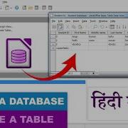 LibreOffice Base Tutorial Create A Database Create A Table