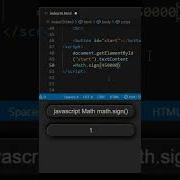 JavaScript Math Math Sign Shorts Html