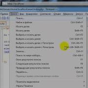 Урок по Php Функции Isset и Unset