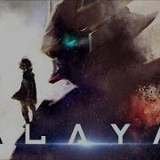 AMV ALAYA